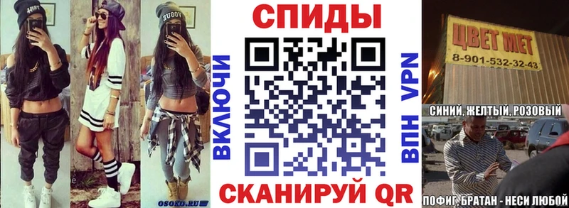 Амфетамин 97%  Вязьма 