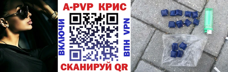 купить закладку  Вязьма  Alfa_PVP крисы CK 