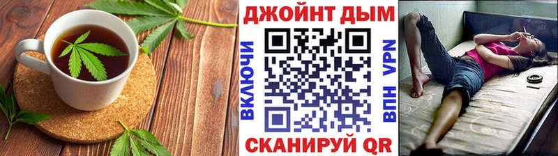 Canna-Cookies марихуана  Вязьма 