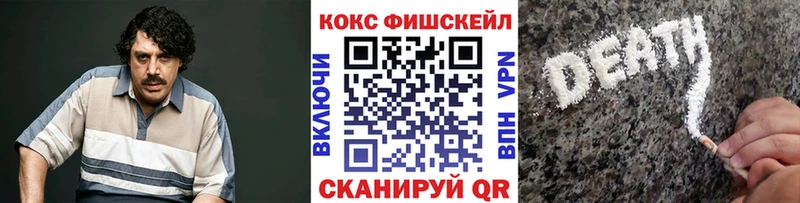 hydra ссылка Вязьма COCAIN Эквадор закладка