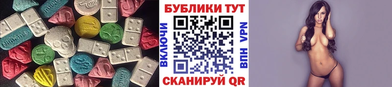 ЭКСТАЗИ Cube Вязьма