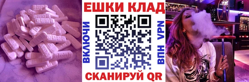 Ecstasy таблы  купить  сайты  Вязьма 