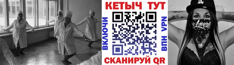закладка  Вязьма  Кетамин ketamine 