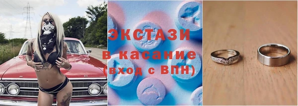 соль курить ск Армянск