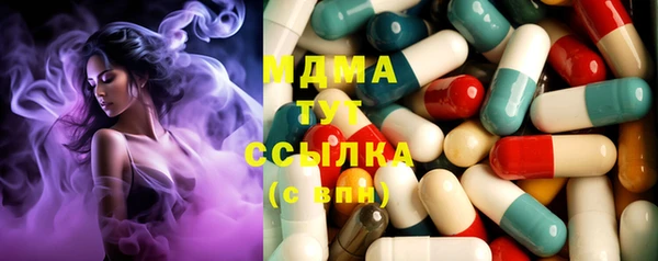 марихуана Аркадак