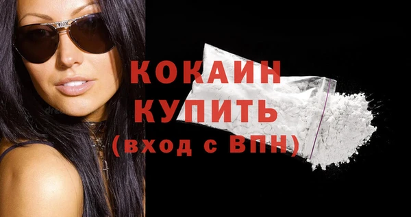 соль курить ск Армянск