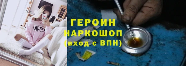 соль курить ск Армянск