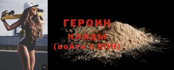 марихуана Аркадак