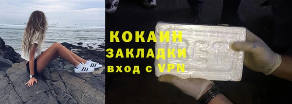 марихуана Аркадак