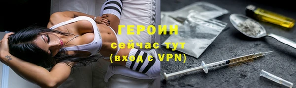 марихуана Аркадак