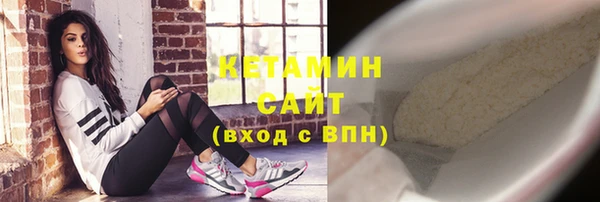 соль курить ск Армянск