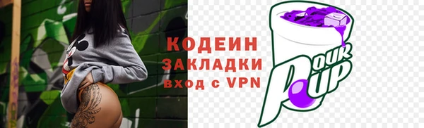 соль курить ск Армянск