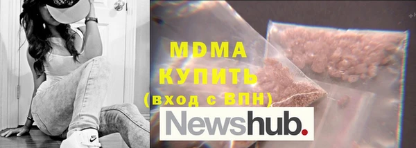 соль курить ск Армянск
