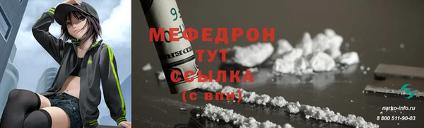 соль курить ск Армянск