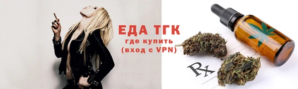 марихуана Аркадак