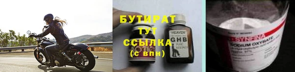марихуана Аркадак