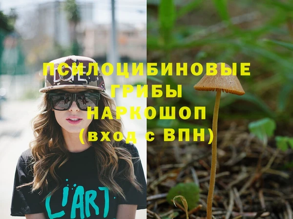 марихуана Аркадак