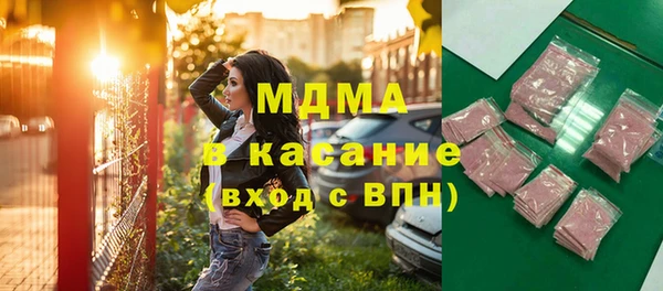 соль курить ск Армянск