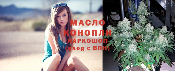 марихуана Аркадак