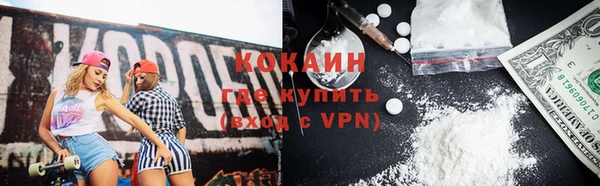 соль курить ск Армянск