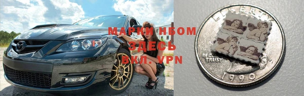 соль курить ск Армянск