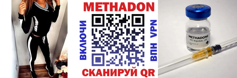 где можно купить наркотик  Вязьма  МЕТАДОН мёд 