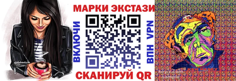 Наркотические марки 1500мкг  Вязьма 